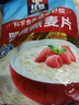 桂格（QUAKER）即食燕麦片1000克袋装 营养早餐 膳食纤维 零添加白砂糖 实拍图