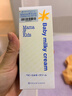 mama&kids 宝宝胎脂特护霜儿童面霜滋润新生婴儿秋冬季身体乳75g 0-3岁 实拍图