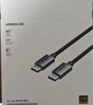 绿联DP线1.4版8K高清4K/2K240HzDisplayPort适用电脑显卡接显示器电竞视频连接线1.5米兼容DP1.2 25954 实拍图