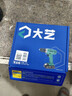 大艺手电钻20V充电式电钻电动螺丝刀工具套装京东自营旗舰店T28 实拍图