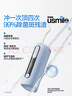 usmile【李佳琦同款】笑容加冲牙器 洗牙器牙齿冲洗器 伸缩便携式冲牙器 C20镜湖蓝  新婚生日礼物 实拍图