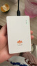 朵扬随身wifi流量免插卡笔记本移动wifi便携随身无线wifi6路由器三网通用2025新款无线wifi 【4800毫安升级款】Ai智能选网+无隐藏消费 实拍图