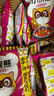 统一小浣熊 番茄红烩味干脆面 35g*30包 整箱装儿时美食干脆面方便面 实拍图