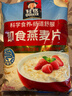 桂格（QUAKER）即食燕麦片1000克袋装 营养早餐 膳食纤维 零添加白砂糖 实拍图