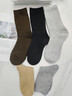 北极绒5双装羊毛袜子冬季男加绒加厚美利奴羊绒保暖中长筒毛圈雪地棉袜 实拍图