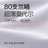京东京造【莫代尔系列】80支莫代尔女士内裤女抗菌无痕3条 组合1 L 实拍图