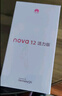 华为nova 12活力版 国家补贴15% 6.88mm超薄潮美直屏前置6000万超广角拍照 256GB 曜金黑 鸿蒙智能手机 实拍图