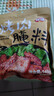 安琪烤肉腌料 家用腌肉料烧烤调料鸡翅五花肉牛羊肉串腌制调味品140g 实拍图