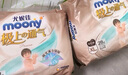 MOONY尤妮佳慕怡极上系列拉拉裤XL28片(12-17kg)中包装尿不湿超薄散热 实拍图