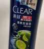 清扬男士去屑洗发水清爽控油500g去屑蓬松修护洗头膏京东热门商品金榜 实拍图