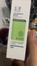 玉泽（Dr.Yu） 皮肤屏障修护精华乳25ml（乳液面霜 舒缓修护霜 补水保湿） 实拍图