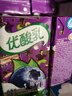 伊利优酸乳蓝莓味250ml*24盒/箱乳饮料 牛奶饮品 礼盒装 实拍图