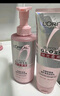 欧莱雅粉晶晶洗发水护发素440ml+200ml 闪耀柔顺改善干枯毛躁受损护理 实拍图