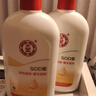 大宝SOD蜜300ml双支装乳液面霜润肤补水保湿霜护肤品男女士身体乳 实拍图