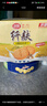 思朗纤麸 饼干零食 粗粮饼干黑芝麻消化饼干早餐饼干1020g 独立包装 实拍图