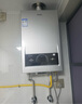 海尔（Haier）【MODEL】13升燃气天然气热水器家用 低水压启动【国家补贴15%】节能速热 上门安装13MODEL(12T)U1 实拍图