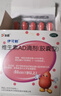 伊可新维生素AD滴剂（胶囊型）50粒1岁以上 幼儿 儿童维生素ad滴剂 ad伊可新ad 维生素a助长高 实拍图