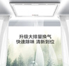 志高（CHIGO）集成吊顶换气扇照明二合一LED灯普通吊顶排气扇厨房卫生间排风扇 30x60照明换气（无线开关） 实拍图
