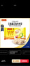 湾仔码头玉米蔬菜猪肉水饺1320g66只早餐食品速食半成品面点生鲜速冻饺子 实拍图