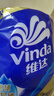 维达（Vinda）有芯卷纸 蓝色经典4层200克*10卷 厚韧大分量 卫生纸厕纸 卷筒纸 实拍图