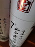 宁化府益源庆 山西老陈醋手工十二7度 500ml 年节礼盒礼品中华老字号 实拍图
