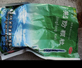 九寨沟 荆防颗粒 15g*18袋*2袋 新冠指南用药 实拍图
