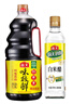 海天 生抽酱油1.9L+醋450ml组合装 味极鲜系列 【特级酱油】调味品组 实拍图