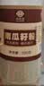 华药堂南瓜籽粉原味熟粉低温烘焙南瓜子仁粉早餐冲饮谷物即食 南瓜子粉 200g/罐 3罐装 实拍图