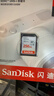 闪迪（SanDisk）256GB SD内存卡 U1 C10 至尊高速存储卡 读速150MB/s 全高清视频 数码相机理想伴侣 实拍图