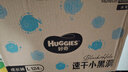 好奇（Huggies）金装拉拉裤L124片(9-14kg)尿不湿【速干不易红】 实拍图