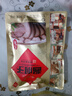 天福号酱肘子 开袋即食熟食中华老字号北京特产下酒菜袋装200g 实拍图