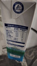安佳（Anchor）低脂牛奶高钙纯牛奶新西兰原装进口草饲1L*12盒 减少50%脂肪  实拍图