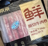 鲜京采 国产原切牛肉卷400g*3 生鲜牛肉 火锅食材 牛肉片 京东自有品牌 实拍图