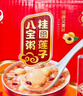 达利园桂圆莲子八宝粥送礼方便速食早餐粥即食罐头280g*12罐整箱礼盒装 实拍图