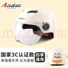 Andes HELMET3c认证电动摩托车头盔男四季女士夏季头盔安全帽四季通用夏天半盔 米白透明短片【升级3C款】 均码 实拍图