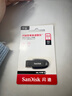 闪迪（SanDisk）64GB USB3.2 U盘 CZ550黑色 读速100MB/s 安全加密 数据恢复 学习办公电脑车载 高速大容量优盘 实拍图