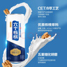 养元六个核桃精典型240ml*24罐量贩装植物蛋白饮料整箱装 实拍图