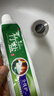 竹盐LG全优护牙膏220g*3支牙龈护理清爽口感减轻牙渍清洁口腔 实拍图