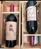 龙谕龙8赤霞珠美乐混酿干红葡萄酒高档红酒礼盒单瓶宴请高端送礼 实拍图