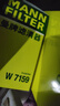 曼牌（MANNFILTER）机油滤清器机油滤芯W719/45M W7159迈腾途观CC帕萨特/奥迪A4A6Q5 实拍图