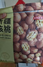京东京造 原味新疆核桃1kg 烤核桃熟核桃坚果薄皮核桃休闲零食2斤装送礼 实拍图