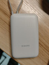 小米（MI）【3C认证】小米充电宝移动电源 10000  自带线双向快充口袋版  浅咖色 可上飞机/火车 实拍图