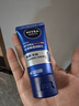 妮维雅（NIVEA）男士【清透保湿】多肤质可用水活补水保湿畅透润肤乳50g滋润乳 实拍图
