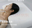 亚朵星球 枕头 慢回弹护颈记忆枕 学生颈椎枕芯基础款单只装超高款12cm 实拍图