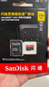 闪迪（SanDisk）256GB TF（MicroSD）内存卡 A2 4K V30 U3 C10 至尊超极速移动存储卡 读速200MB/s 写速140MB/s 实拍图