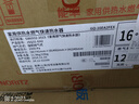能率（NORITZ）16升燃气热水器天然气【家电国家补贴15%】全屋恒温巡航 综合降噪下置风机 16EA2FEX【金榜认证】 实拍图