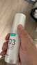 冈本（OKAMOTO）003人体润滑剂60ml 水溶性润滑液润滑油房事免洗夫妻成人情趣用品 实拍图