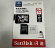 闪迪（SanDisk）64GB TF（MicroSD）4K内存卡 行车记录仪 监控摄像头专用 5,000小时录制 重复读写高耐用存储卡 实拍图
