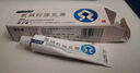 [珂艾林] 氯碘羟喹乳膏10g:0.3g*10g/支 实拍图