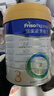 美素佳儿（Friso）皇家幼儿配方奶粉 3段（1-3岁幼儿适用）800g 乳铁蛋白 (新国标) 实拍图